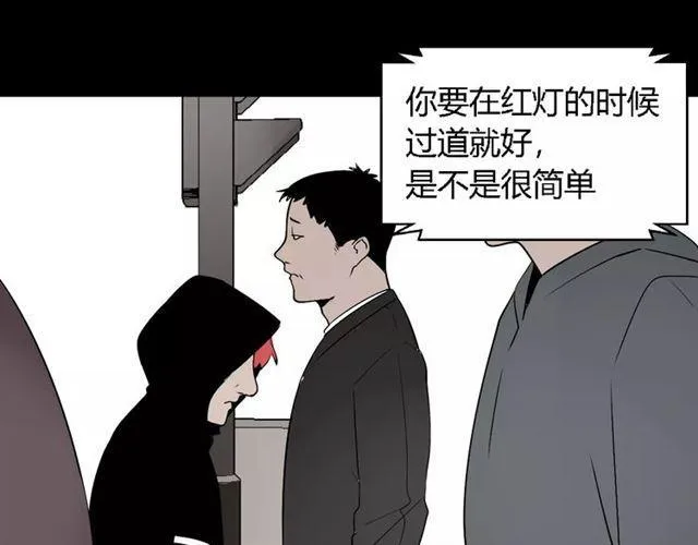 第二季 第9话（上） 变美任务 第15页