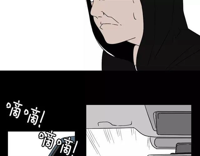 第二季 第9话（上） 变美任务 第24页