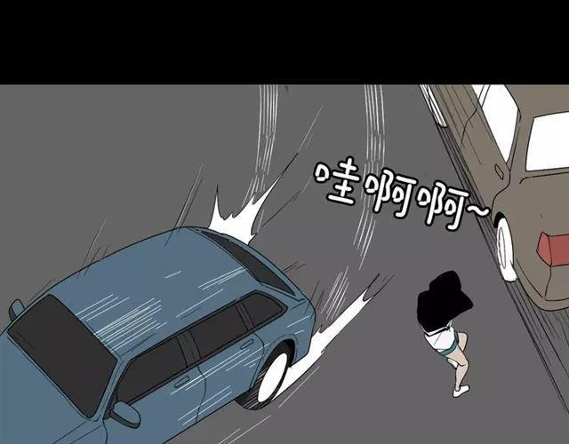 第二季 第9话（上） 变美任务 第26页