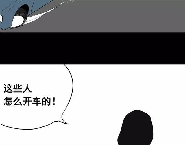 第二季 第9话（上） 变美任务 第27页