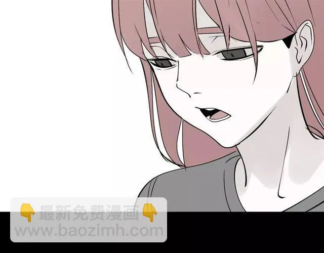 第二季 第9话（下） 老同学 第19页