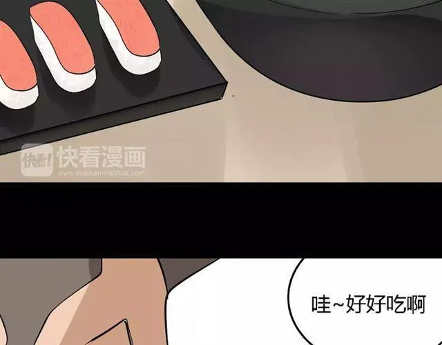 第二季 第9话（下） 老同学 第31页