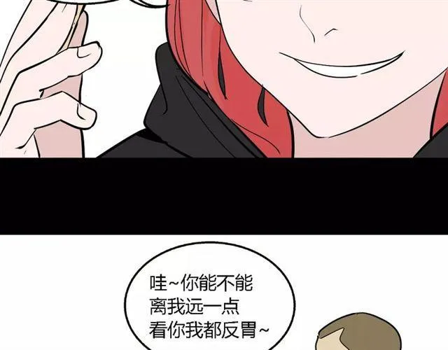 第二季 第9话（下） 老同学 第35页
