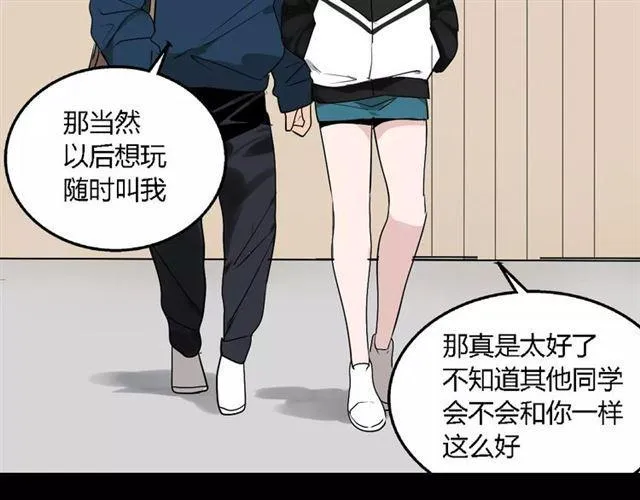 第二季 第9话（下） 老同学 第40页