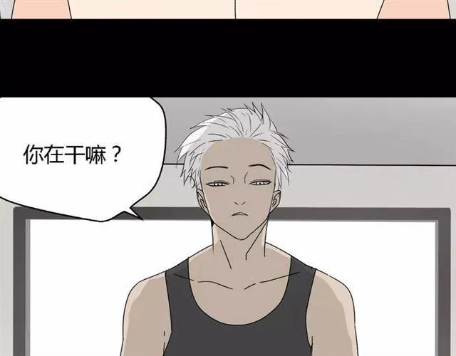 第二季 第10话 报答 第4页