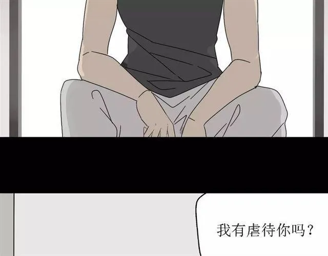 第二季 第10话 报答 第5页