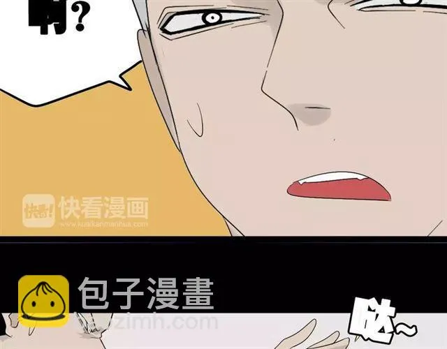 第二季 第10话 报答 第13页