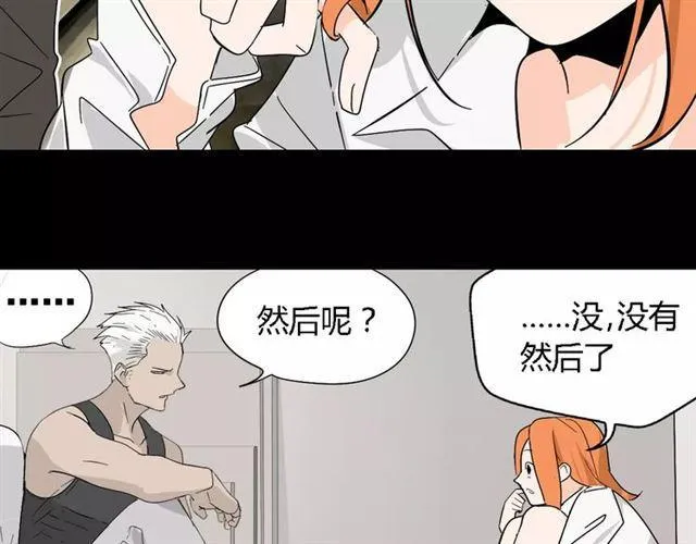 第二季 第10话 报答 第18页