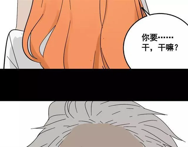 第二季 第10话 报答 第26页