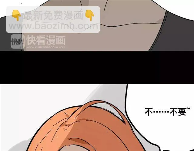 第二季 第10话 报答 第28页