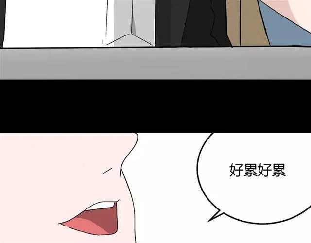 第二季 第10话 报答 第32页