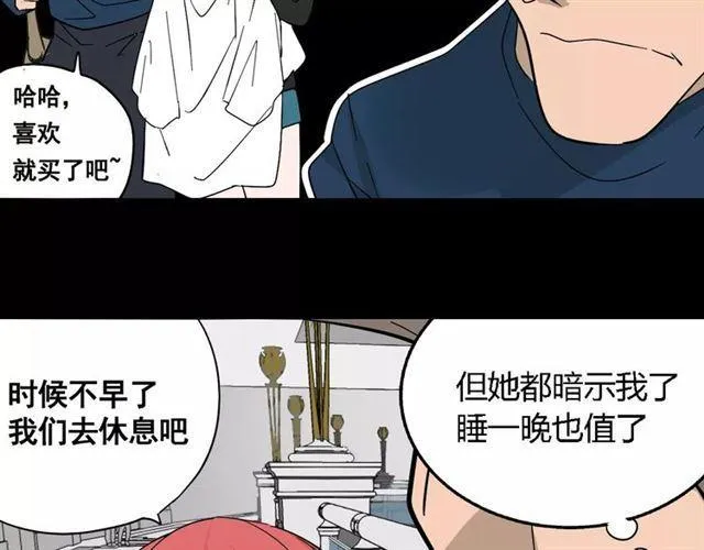 第二季 第10话 报答 第36页