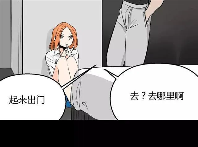 第二季 第10话 报答 第51页