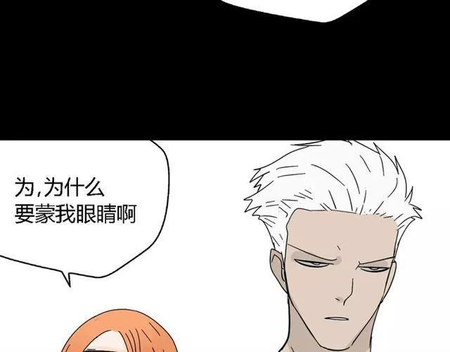 第二季 第10话 报答 第54页