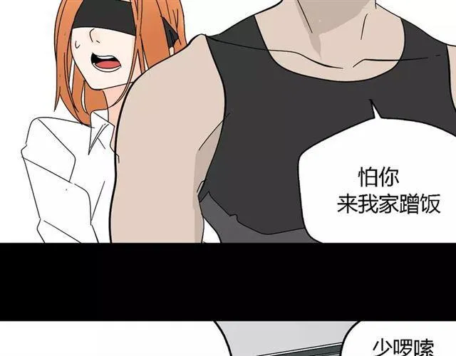 第二季 第10话 报答 第55页