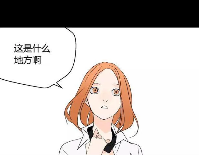 第二季 第10话 报答 第59页