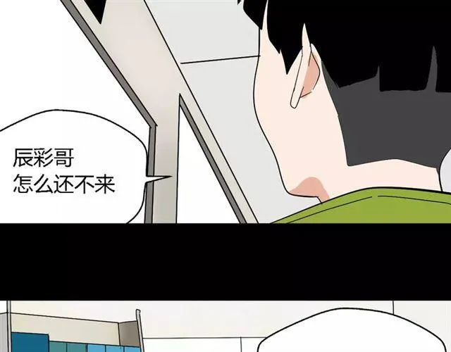 第二季 第10话 报答 第71页