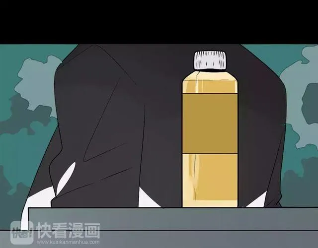 第二季 第11话 好戏开始 第4页