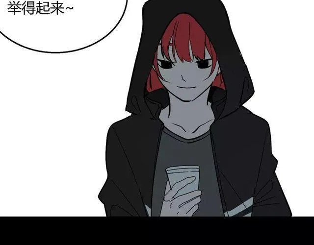 第二季 第11话 好戏开始 第8页