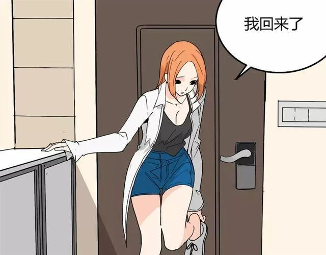 第二季 第11话 好戏开始 第12页