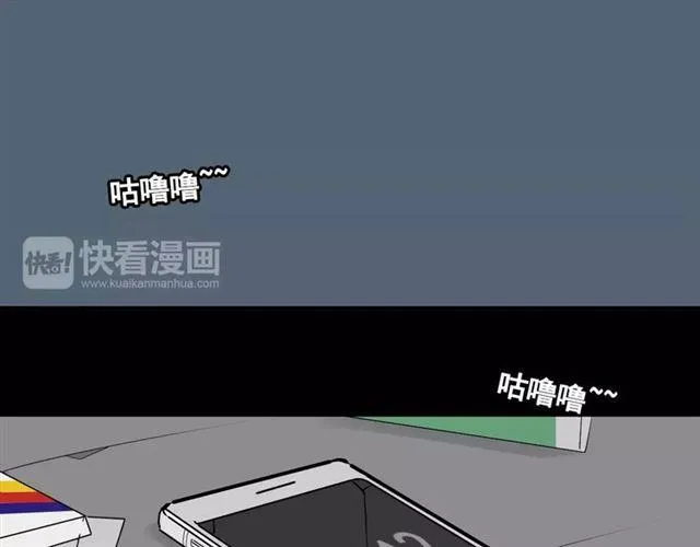 第二季 第11话 好戏开始 第20页