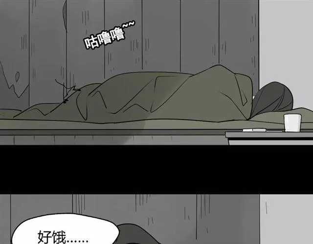 第二季 第11话 好戏开始 第22页