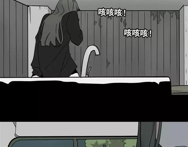 第二季 第11话 好戏开始 第30页