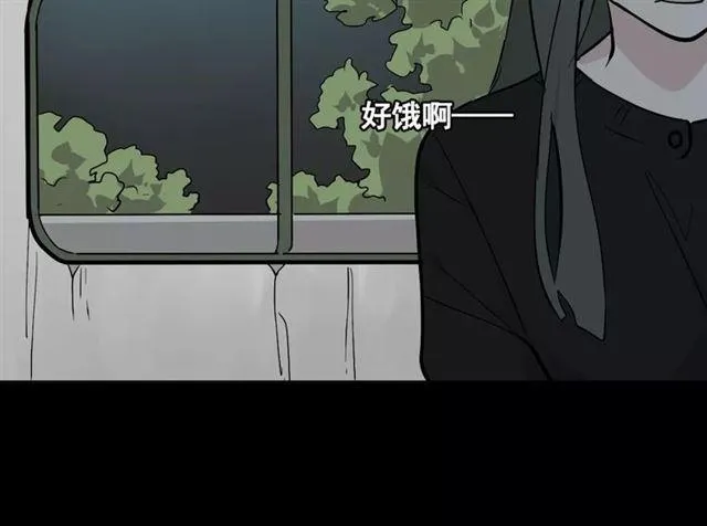 第二季 第11话 好戏开始 第31页