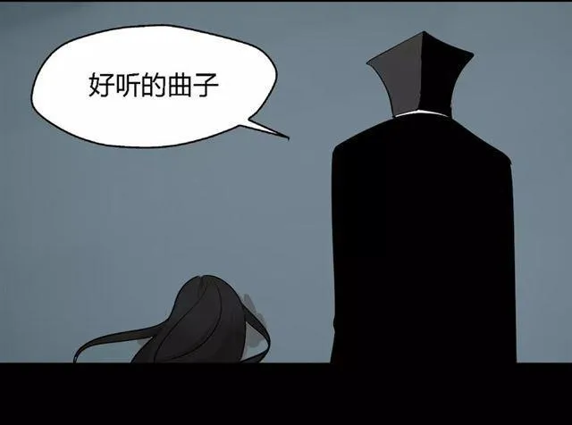 第二季 第11话 好戏开始 第38页