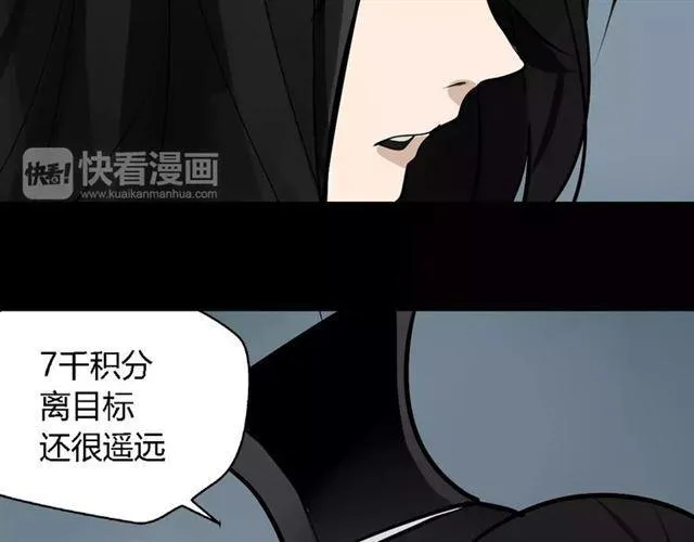 第二季 第11话 好戏开始 第40页