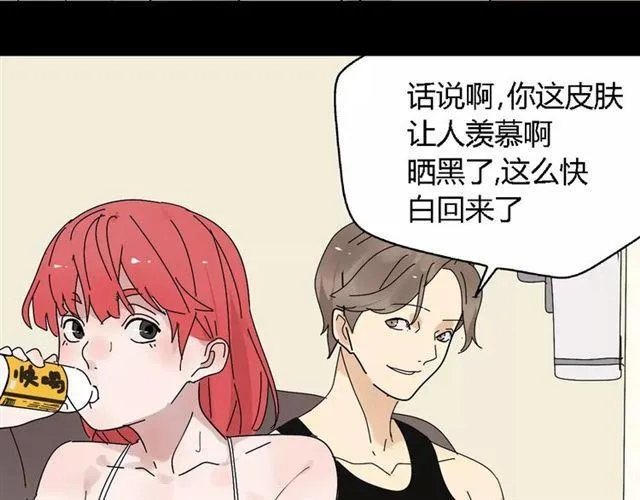 第二季 第12话 游戏继续 第1页