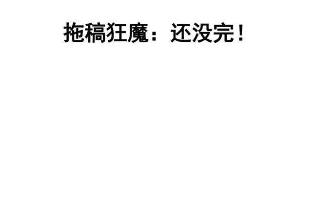 第二季 第13话（上） 我养你 第32页