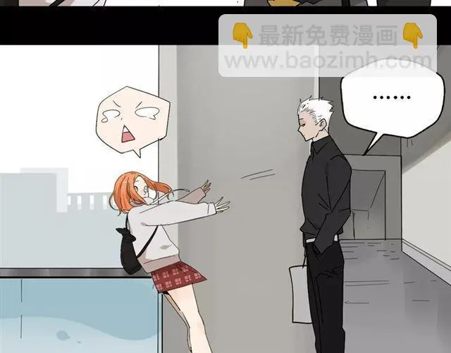 第二季 第13话（ 中） 是你 第30页