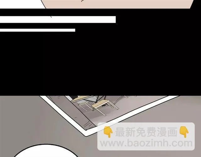 第二季 第13话（ 中） 是你 第36页