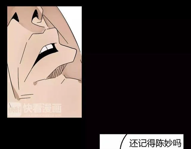 第二季 第13话（下）容貌陷阱 第36页