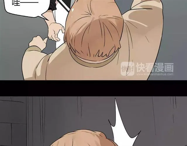 第二季 第14话 任务 第6页