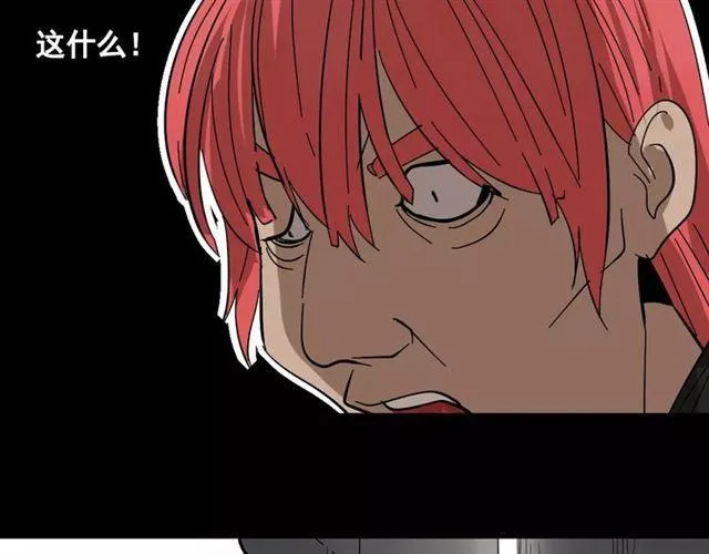第二季 第14话 任务 第14页