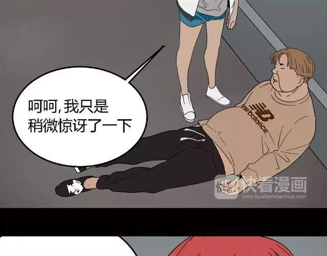 第二季 第14话 任务 第19页