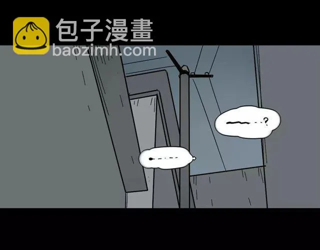 第二季 第14话 任务 第21页