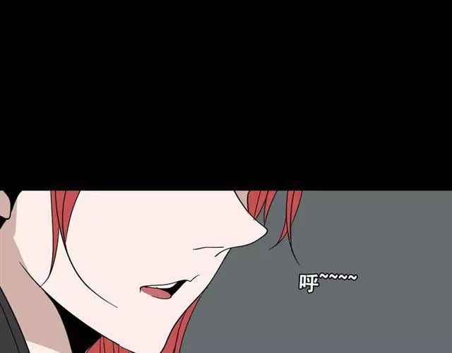 第二季 第14话 任务 第23页