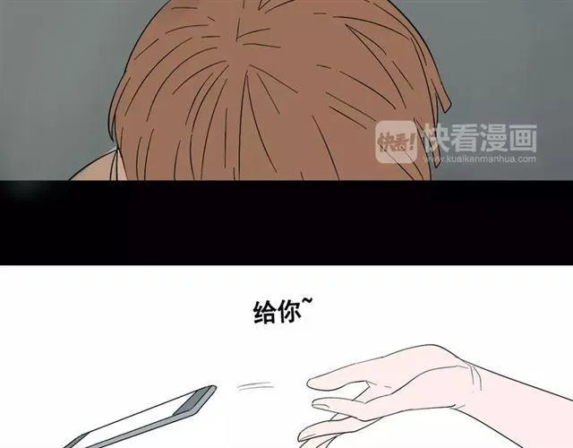 第二季 第14话 任务 第25页