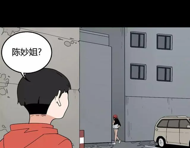 第二季 第14话 任务 第29页