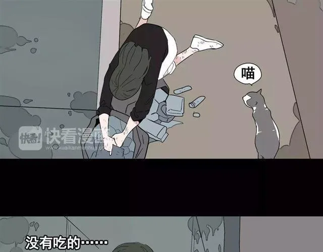 第二季 第14话 任务 第34页