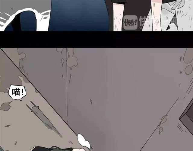 第二季 第14话 任务 第37页