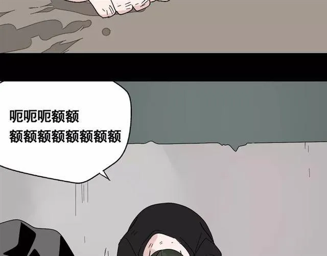 第二季 第14话 任务 第39页