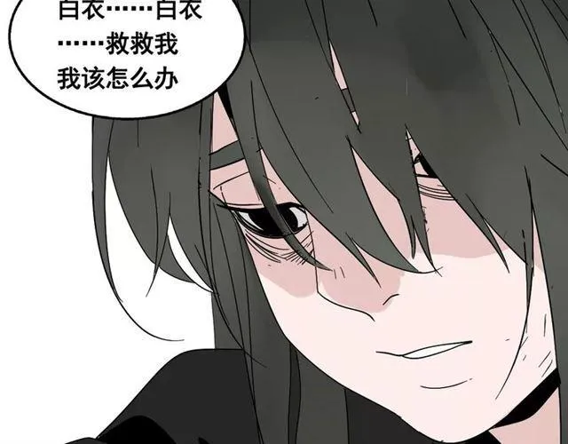 第二季 第14话 任务 第42页