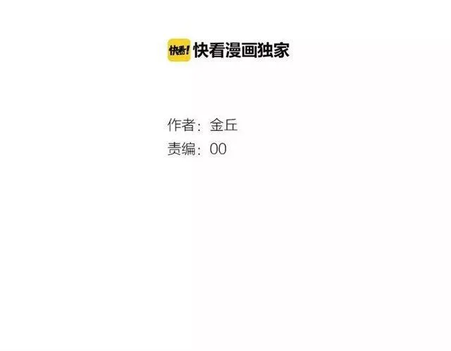 第二季 第15话 空虚 第4页