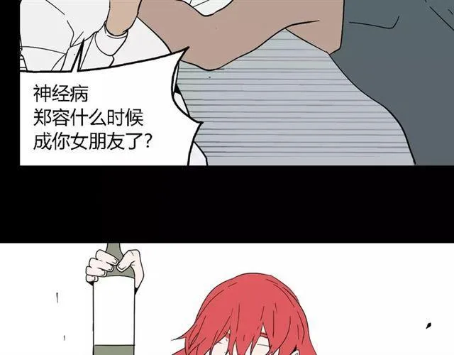 第二季 第15话 空虚 第53页