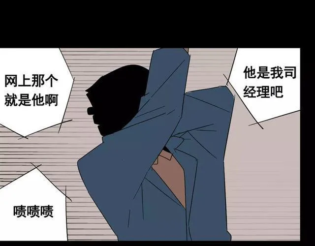 第二季 第15话 空虚 第67页