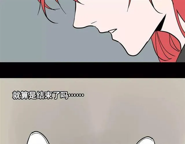 第二季 第15话 空虚 第77页